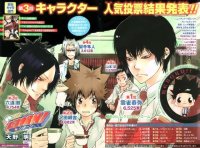 BUY NEW reborn - 185495 Premium Anime Print Poster